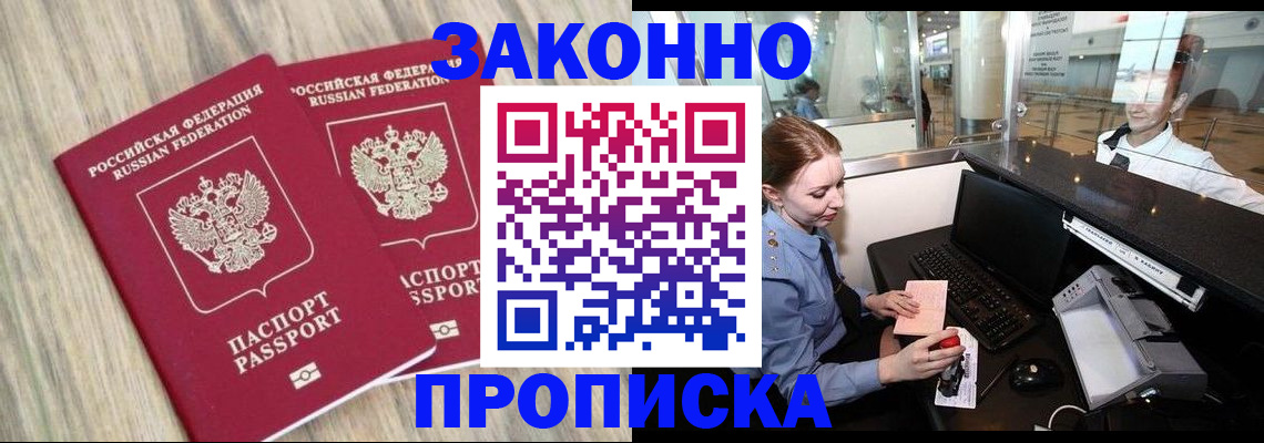 регистрация для дет. сада в Дрезне